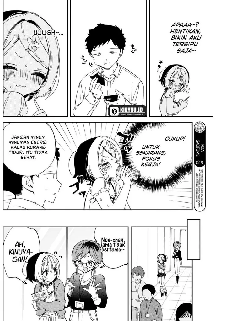 image-komik-noa-senpai-wa-tomodachi-chapter-81-5/18