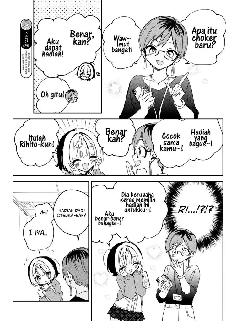 image-komik-noa-senpai-wa-tomodachi-chapter-81-6/18