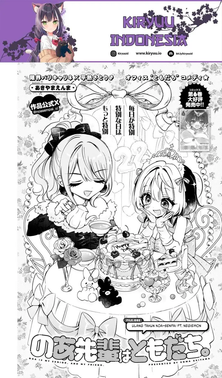 image-komik-noa-senpai-wa-tomodachi-chapter-82-0/18