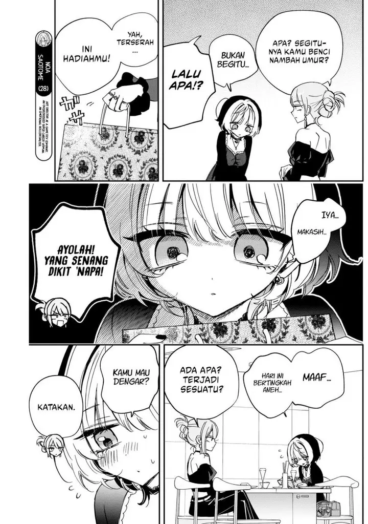 image-komik-noa-senpai-wa-tomodachi-chapter-82-2/18