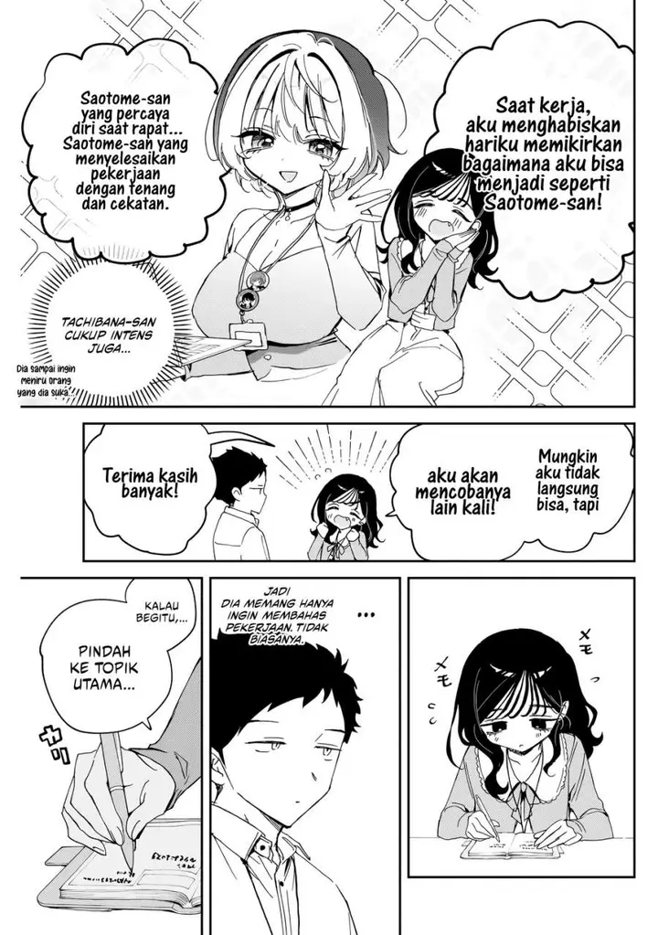 image-komik-noa-senpai-wa-tomodachi-chapter-83-8/18
