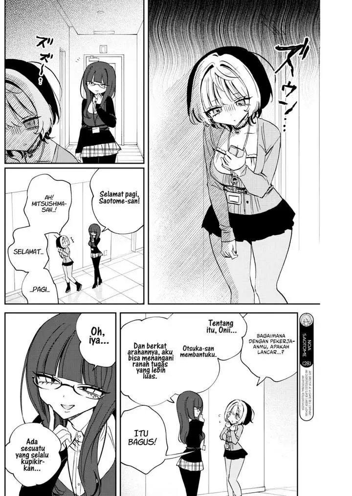 image-komik-noa-senpai-wa-tomodachi-chapter-85-12/19