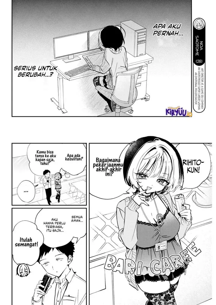 image-komik-noa-senpai-wa-tomodachi-chapter-87-3/18