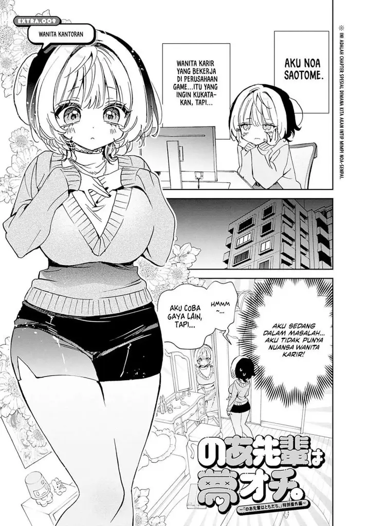 image-komik-noa-senpai-wa-tomodachi-chapter-88-18/24
