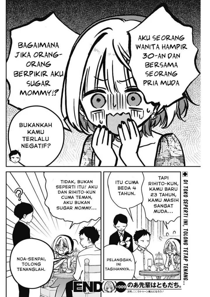 image-komik-noa-senpai-wa-tomodachi-chapter-9-17/18