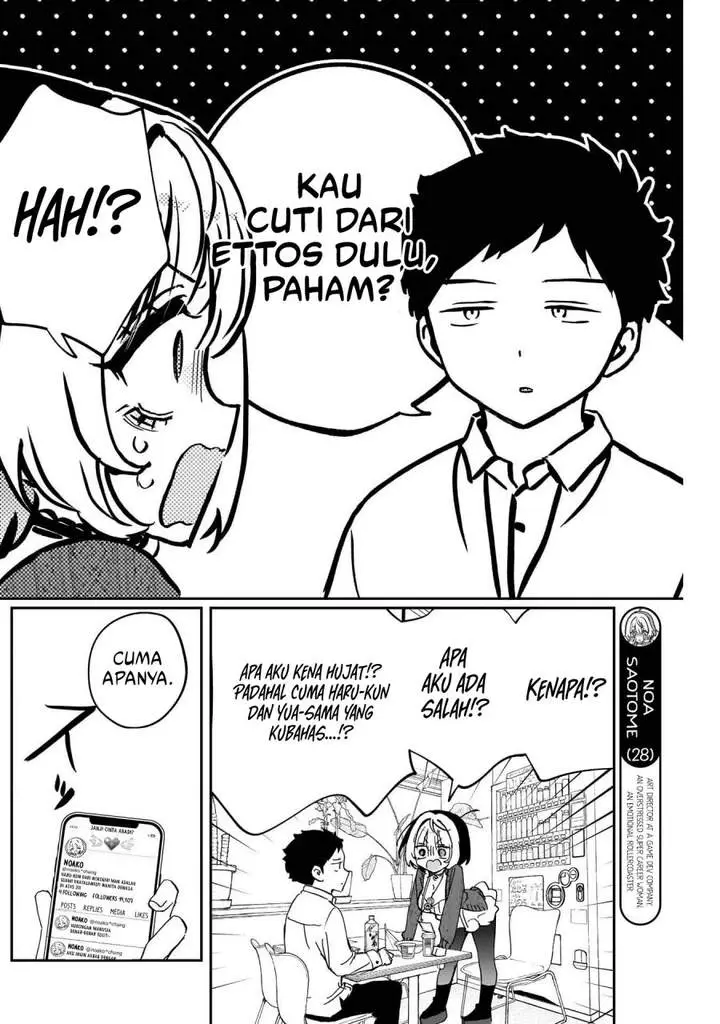 image-komik-noa-senpai-wa-tomodachi-chapter-91-2/19
