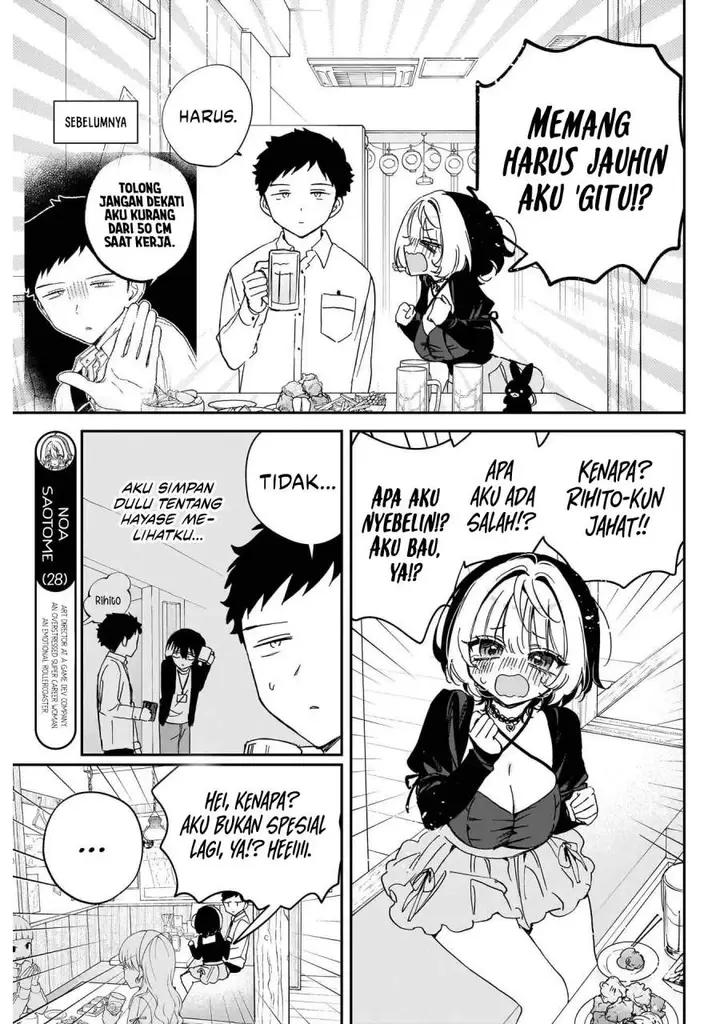 image-komik-noa-senpai-wa-tomodachi-chapter-94-2/18