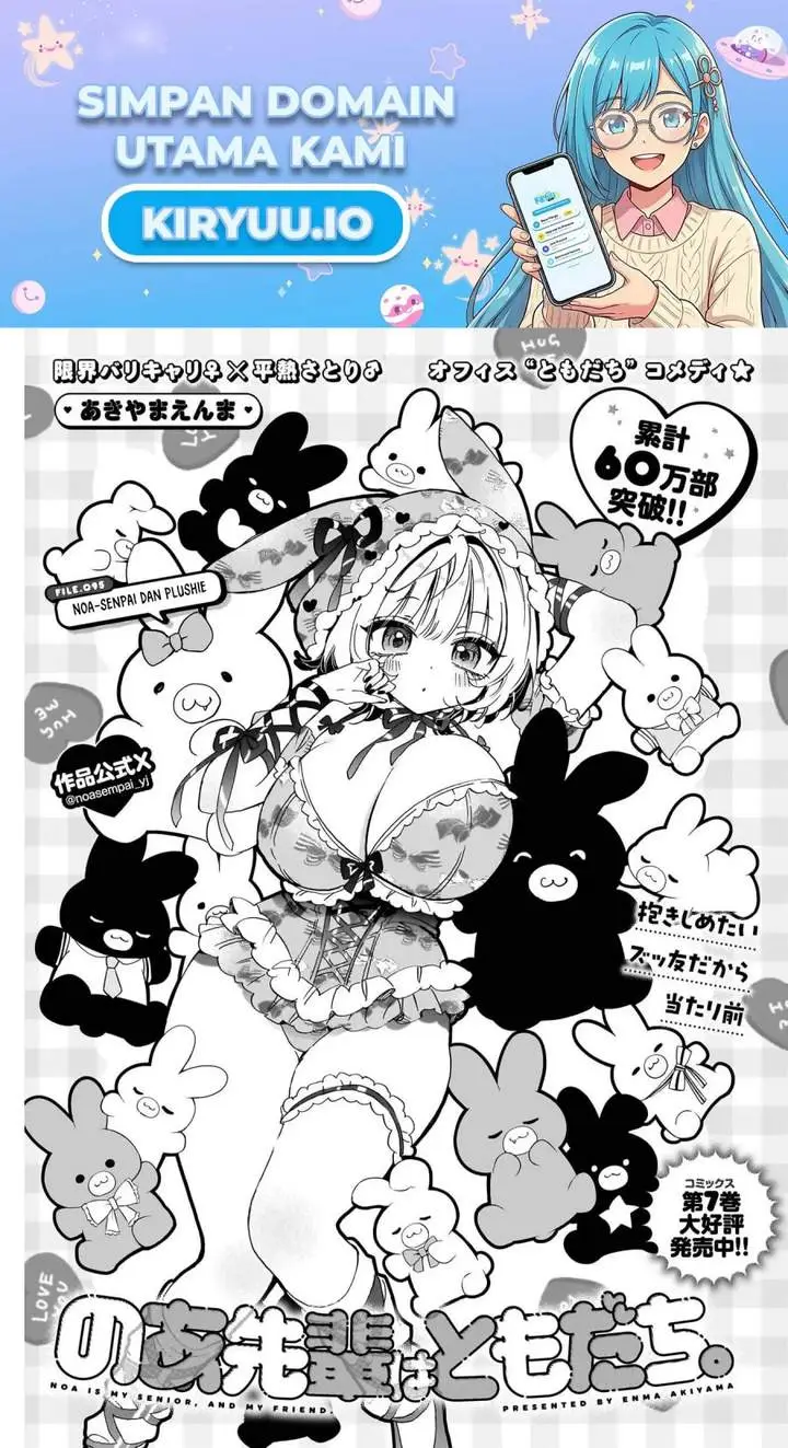 image-komik-noa-senpai-wa-tomodachi-chapter-95-0/18