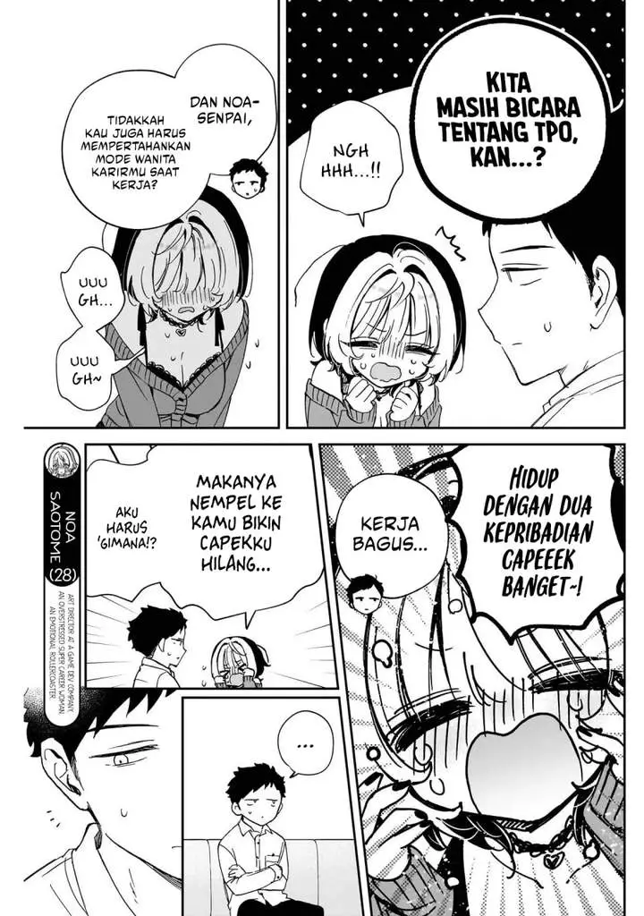 image-komik-noa-senpai-wa-tomodachi-chapter-95-4/18