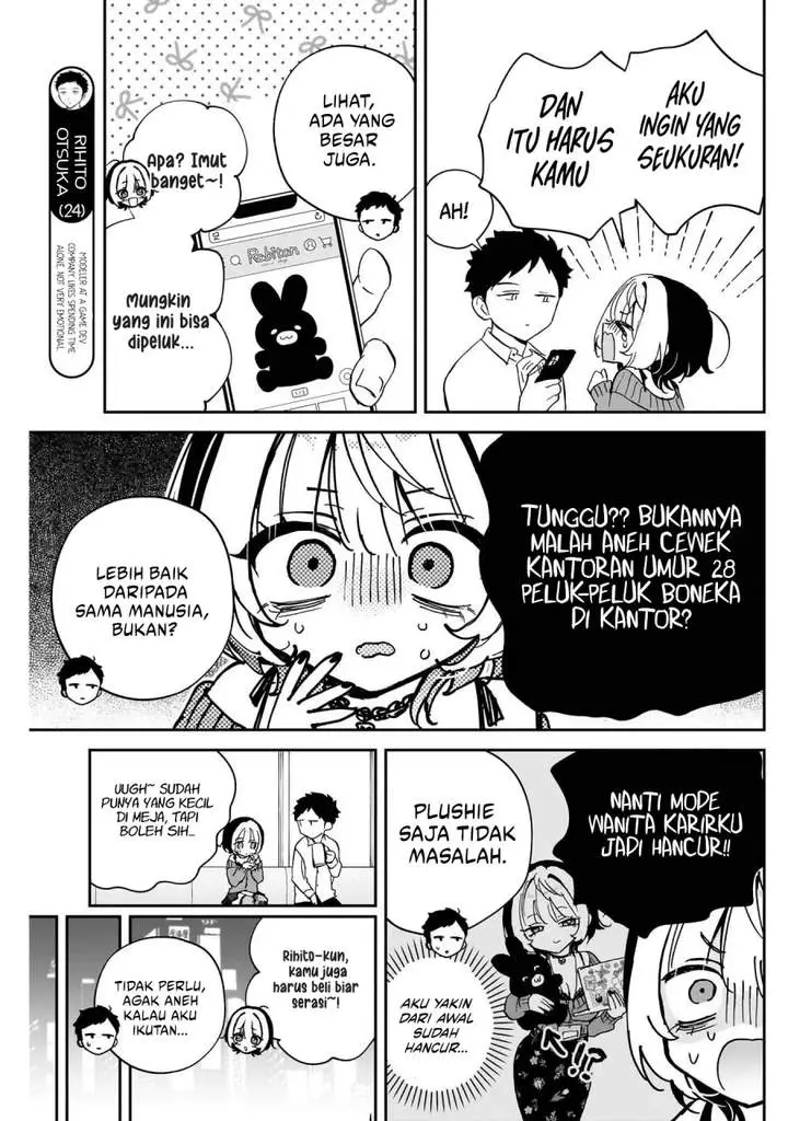 image-komik-noa-senpai-wa-tomodachi-chapter-95-6/18