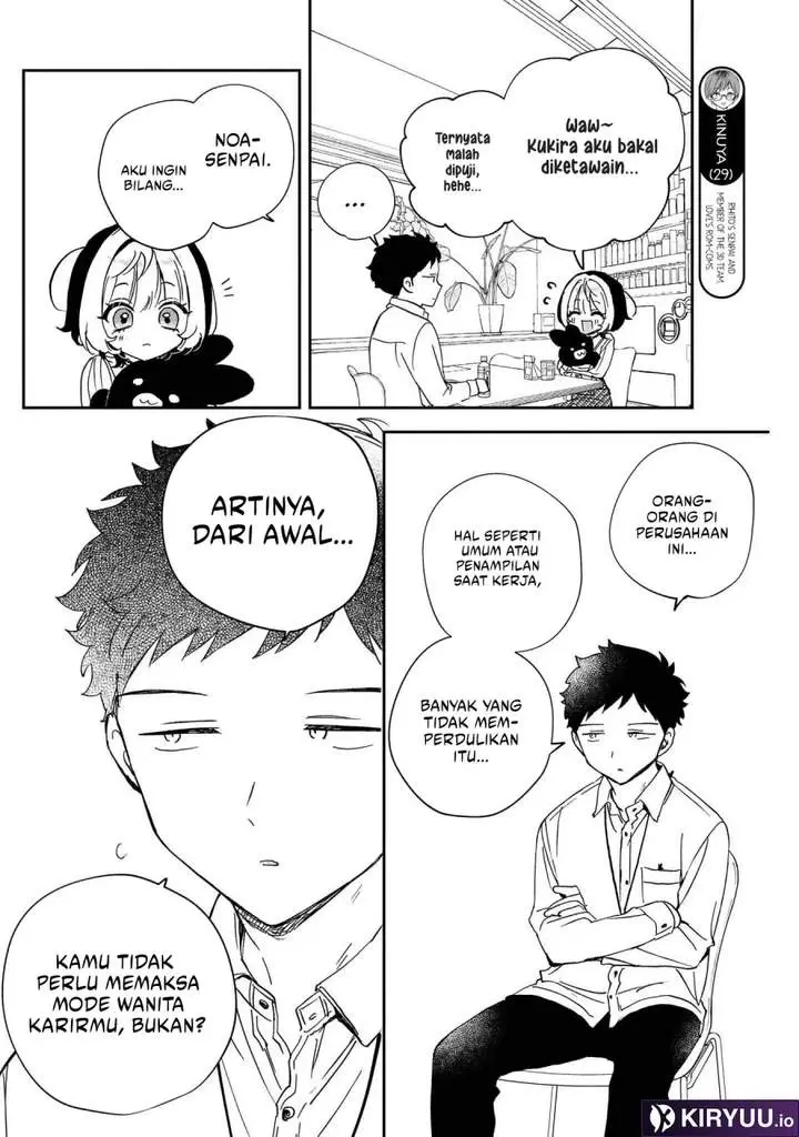 image-komik-noa-senpai-wa-tomodachi-chapter-95-11/18