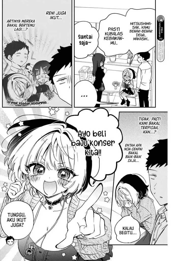image-komik-noa-senpai-wa-tomodachi-chapter-97-2/19