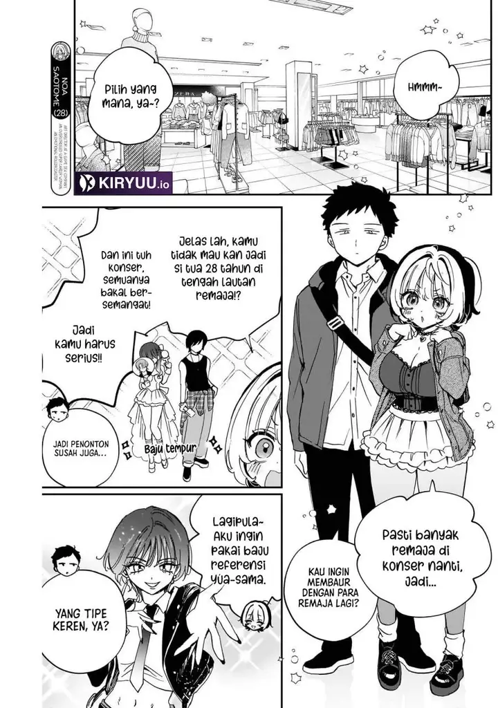 image-komik-noa-senpai-wa-tomodachi-chapter-97-3/19