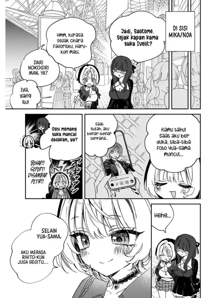 image-komik-noa-senpai-wa-tomodachi-chapter-99-8/18
