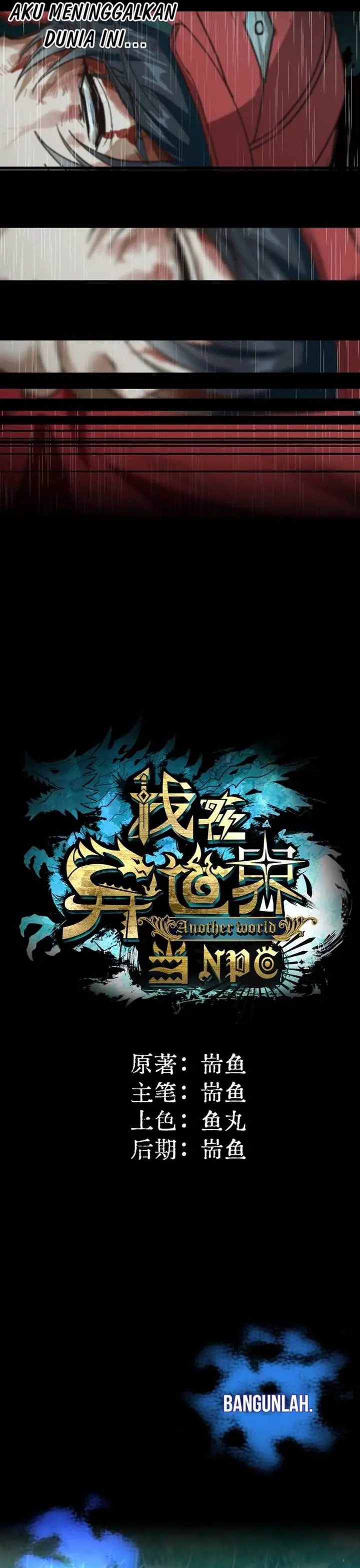 image-komik-noahs-contract-im-an-npc-in-another-world-chapter-1-9/26