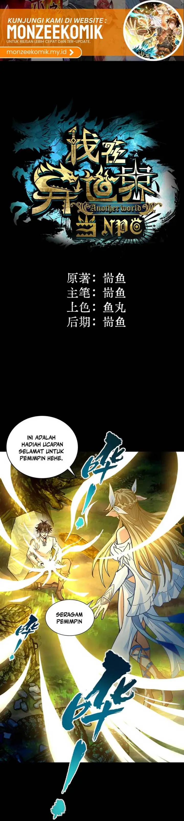 image-komik-noahs-contract-im-an-npc-in-another-world-chapter-2-1/34