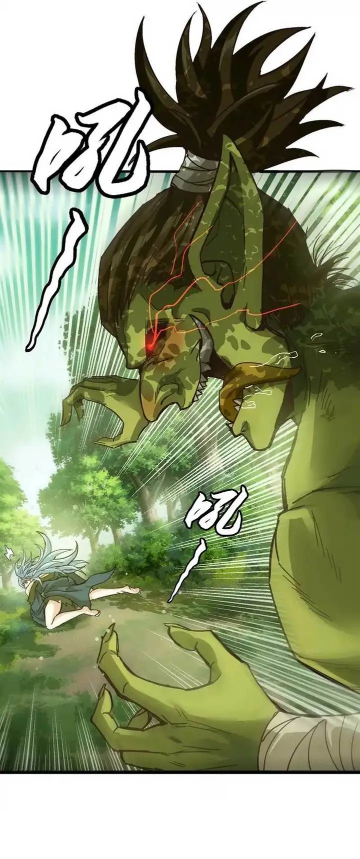 image-komik-noahs-contract-im-an-npc-in-another-world-chapter-3-4/33