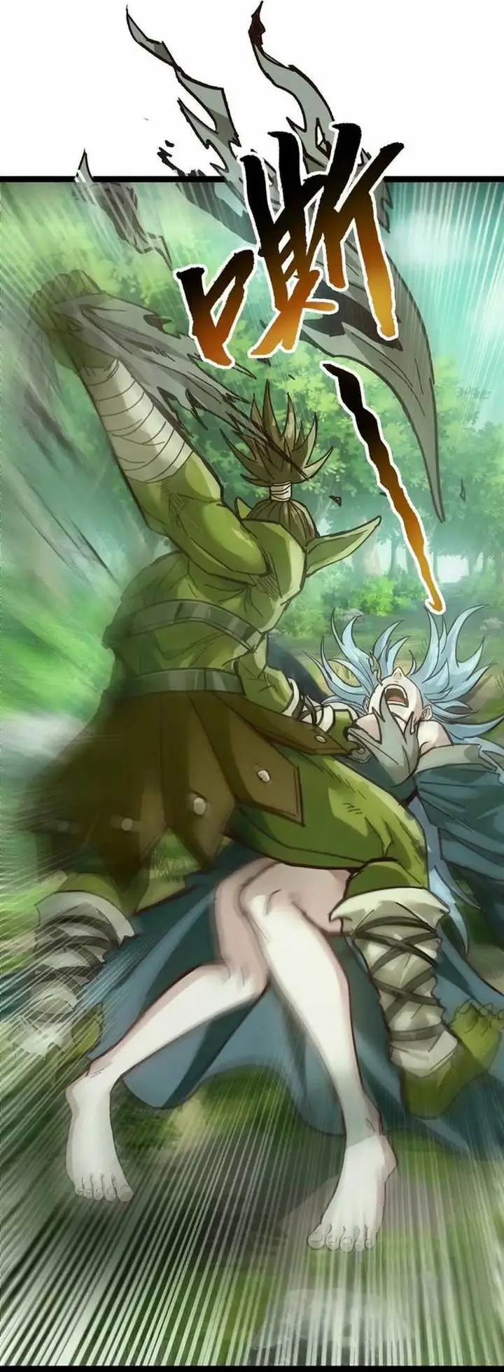 image-komik-noahs-contract-im-an-npc-in-another-world-chapter-3-6/33