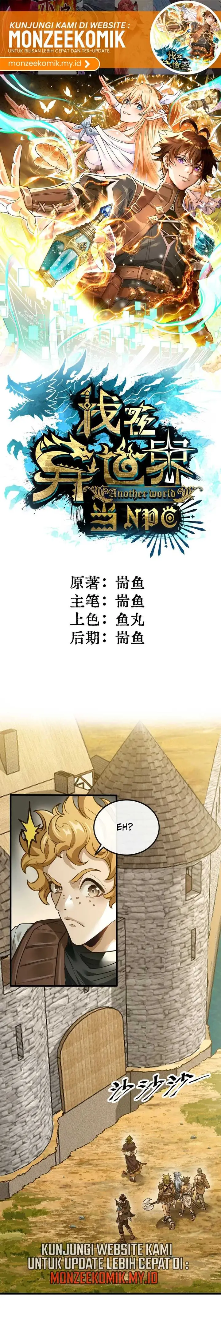 image-komik-noahs-contract-im-an-npc-in-another-world-chapter-4-1/17