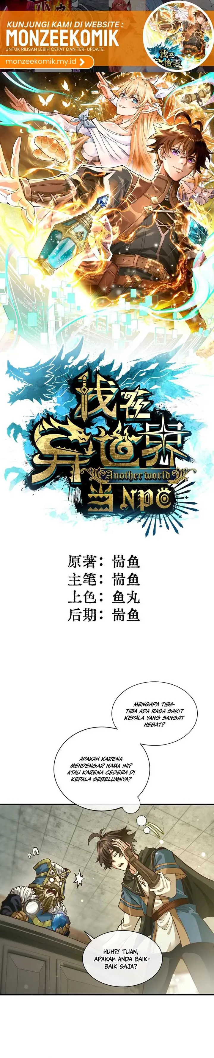 image-komik-noahs-contract-im-an-npc-in-another-world-chapter-5-1/20