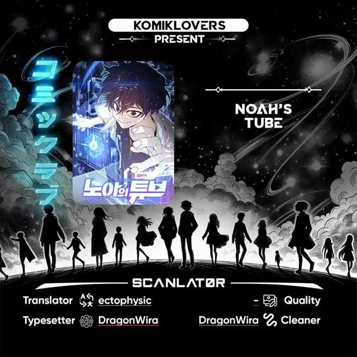 image-komik-noahs-tube-chapter-1-0/57