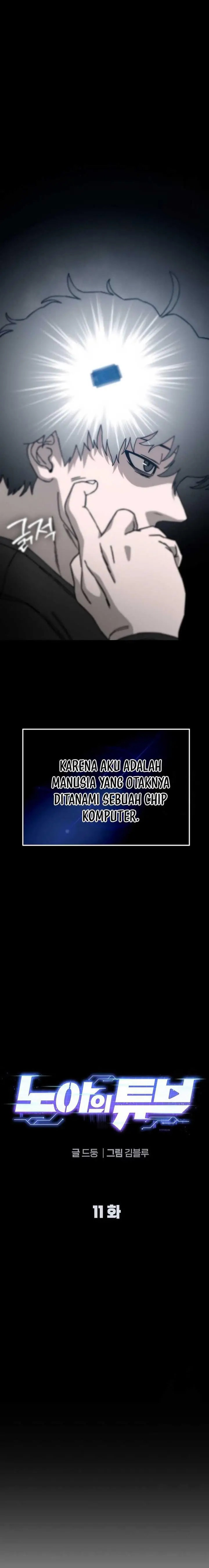 image-komik-noahs-tube-chapter-11-6/24