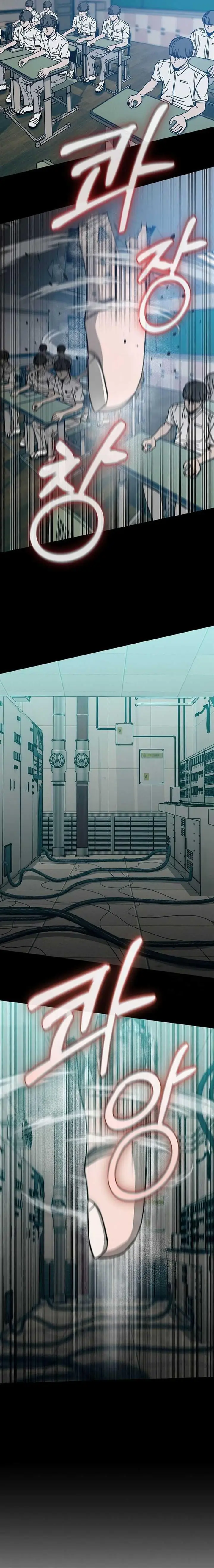 image-komik-noahs-tube-chapter-12-1/25