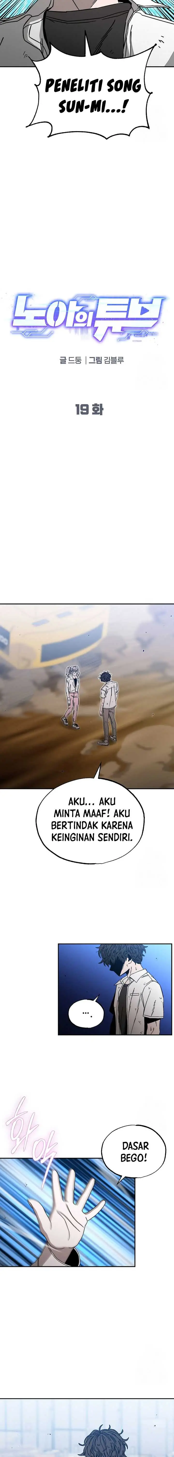 image-komik-noahs-tube-chapter-19-4/15