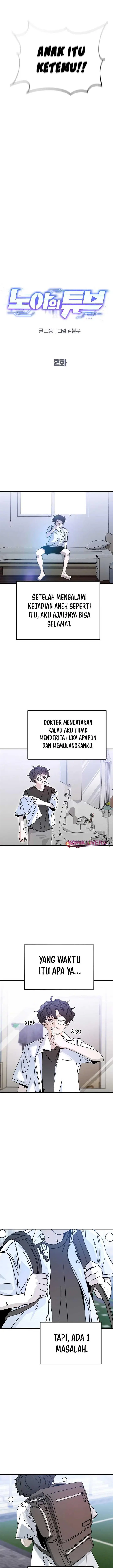 image-komik-noahs-tube-chapter-2-11/18