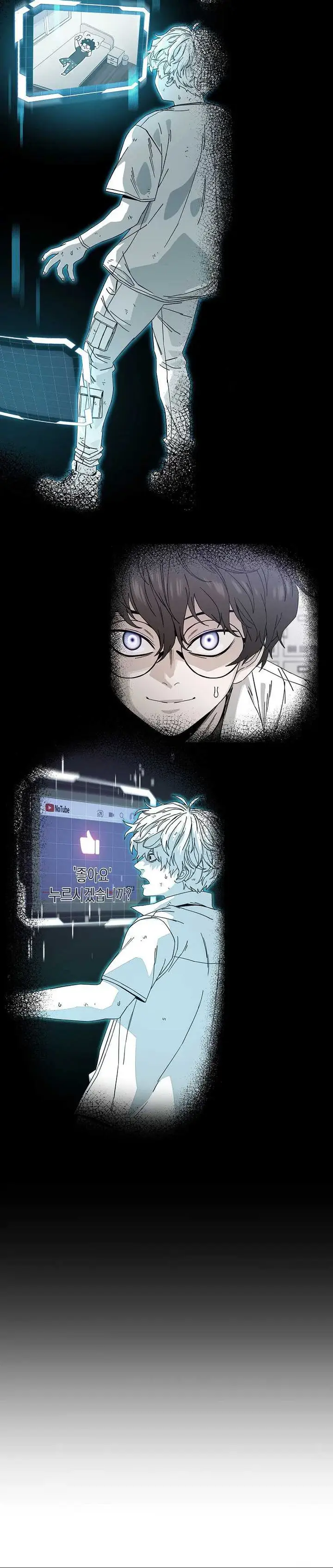 image-komik-noahs-tube-chapter-9-12/21