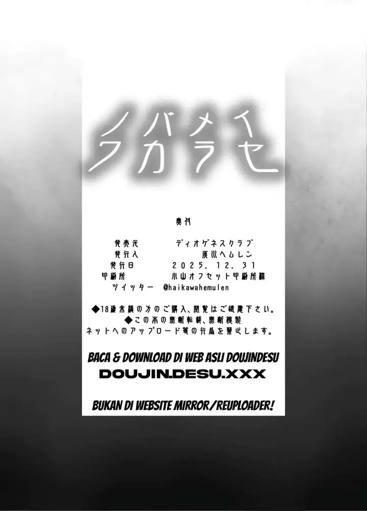 image-komik-nobamei-wakarase-jujutsu-chapter-01-34/38