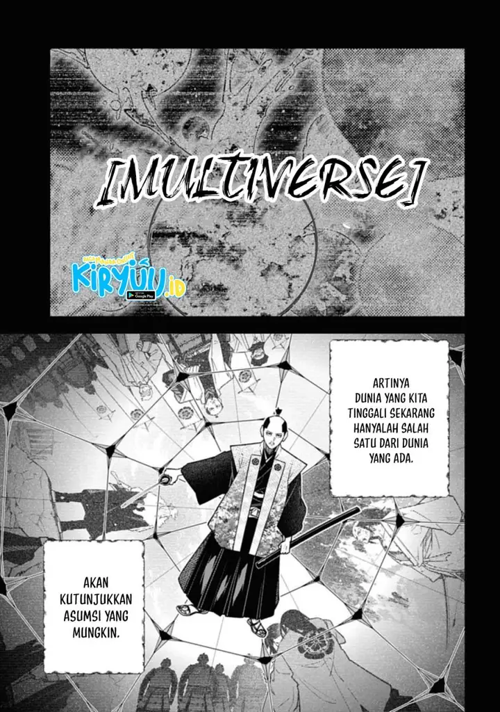 image-komik-nobunaga-multiverse-chapter-00-4/11