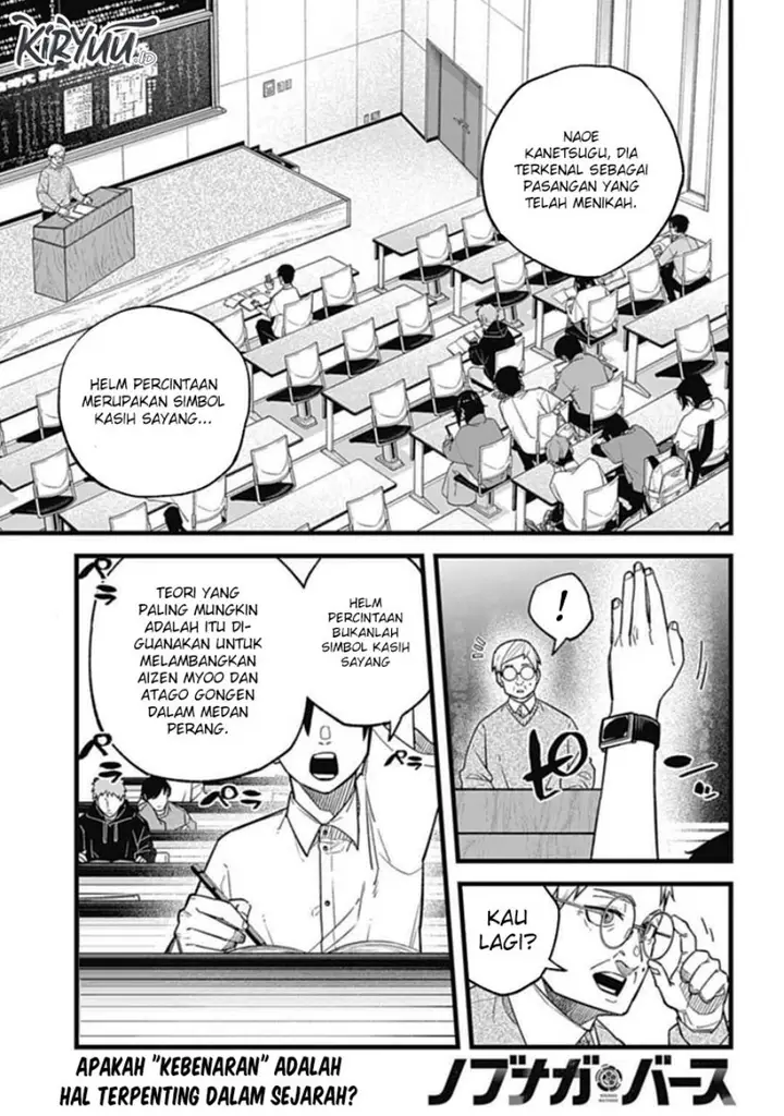 image-komik-nobunaga-multiverse-chapter-1-0/23