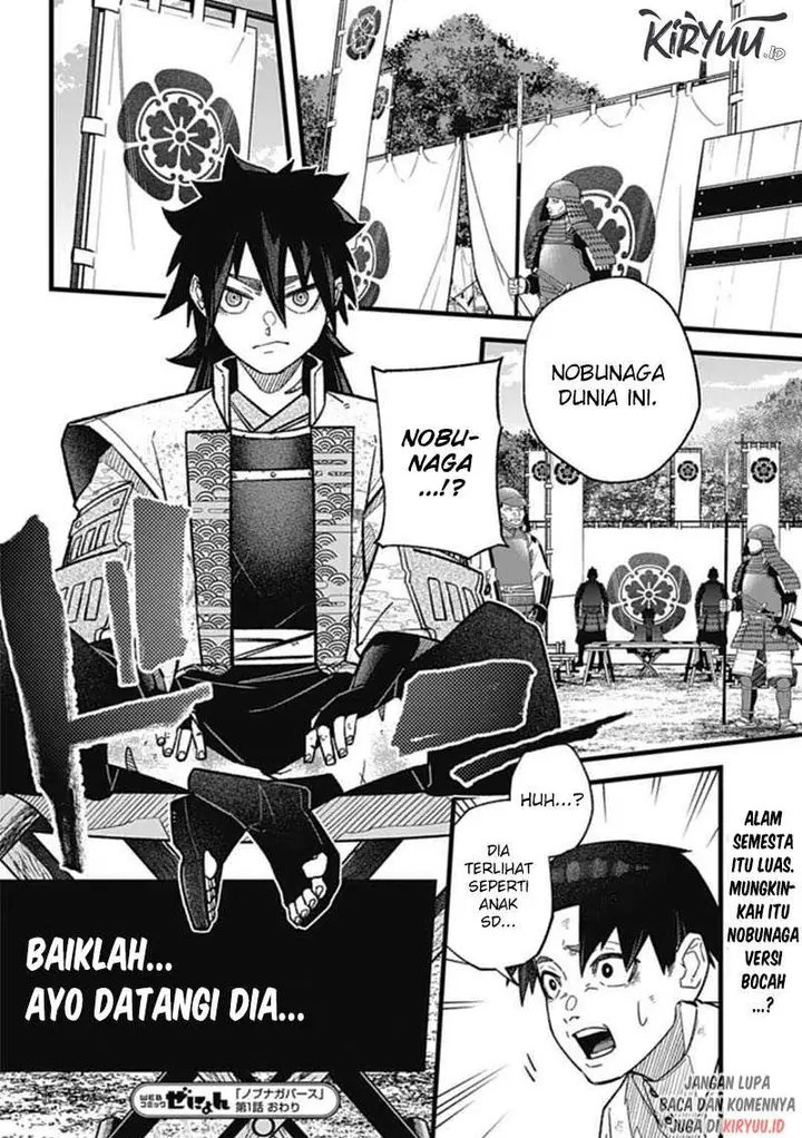 image-komik-nobunaga-multiverse-chapter-1.3-14/15