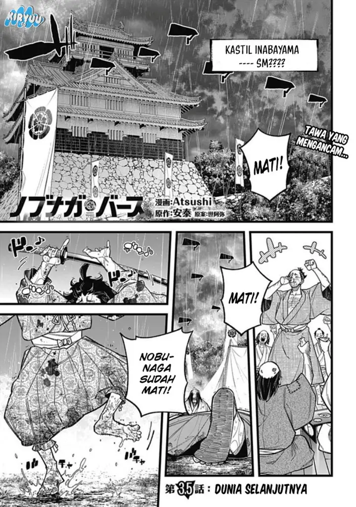 image-komik-nobunaga-multiverse-chapter-3.5-0/5