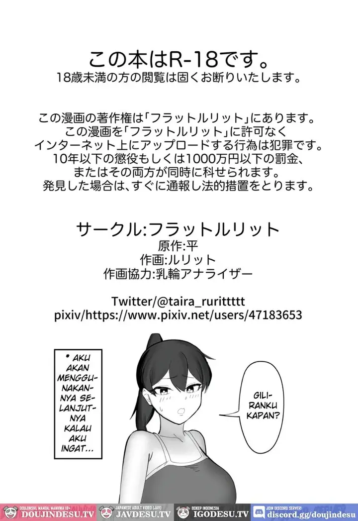 image-komik-nodoka-na-inaka-ni-futanari-ga-kite-zenbu-bukkowareta-hanashi-taira-rurit-chapter-01-27/28