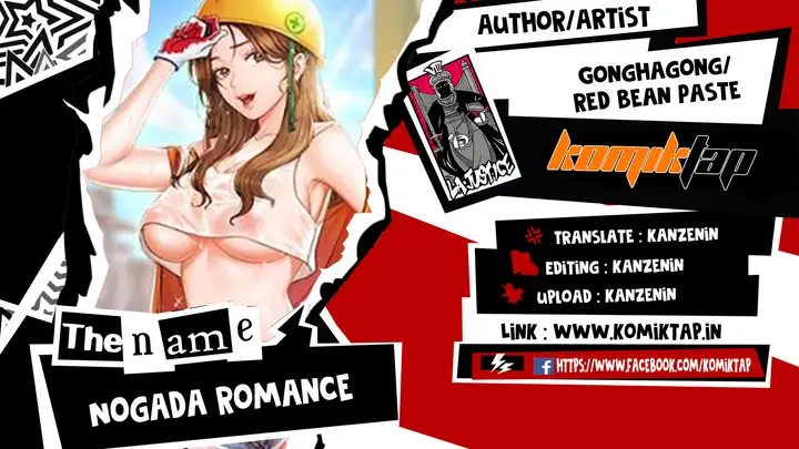 image-komik-nogada-romance-chapter-1-0/108