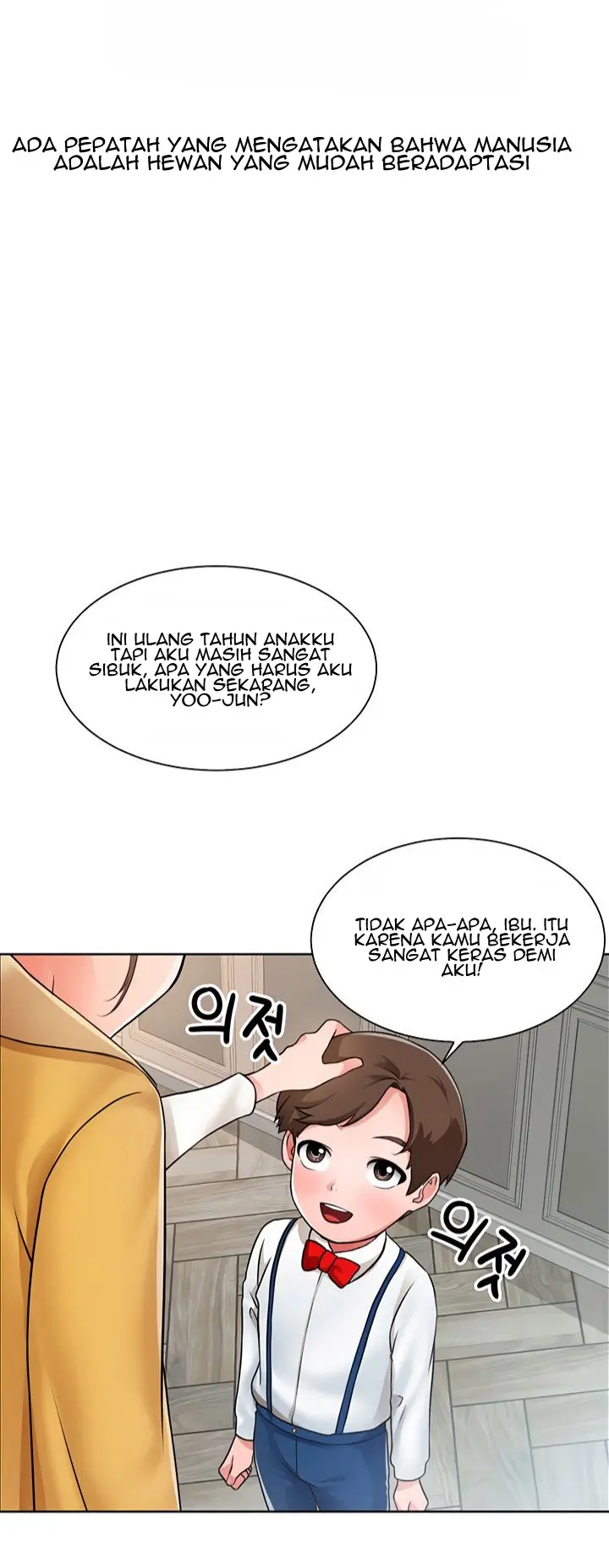 image-komik-nogada-romance-chapter-1-2/108