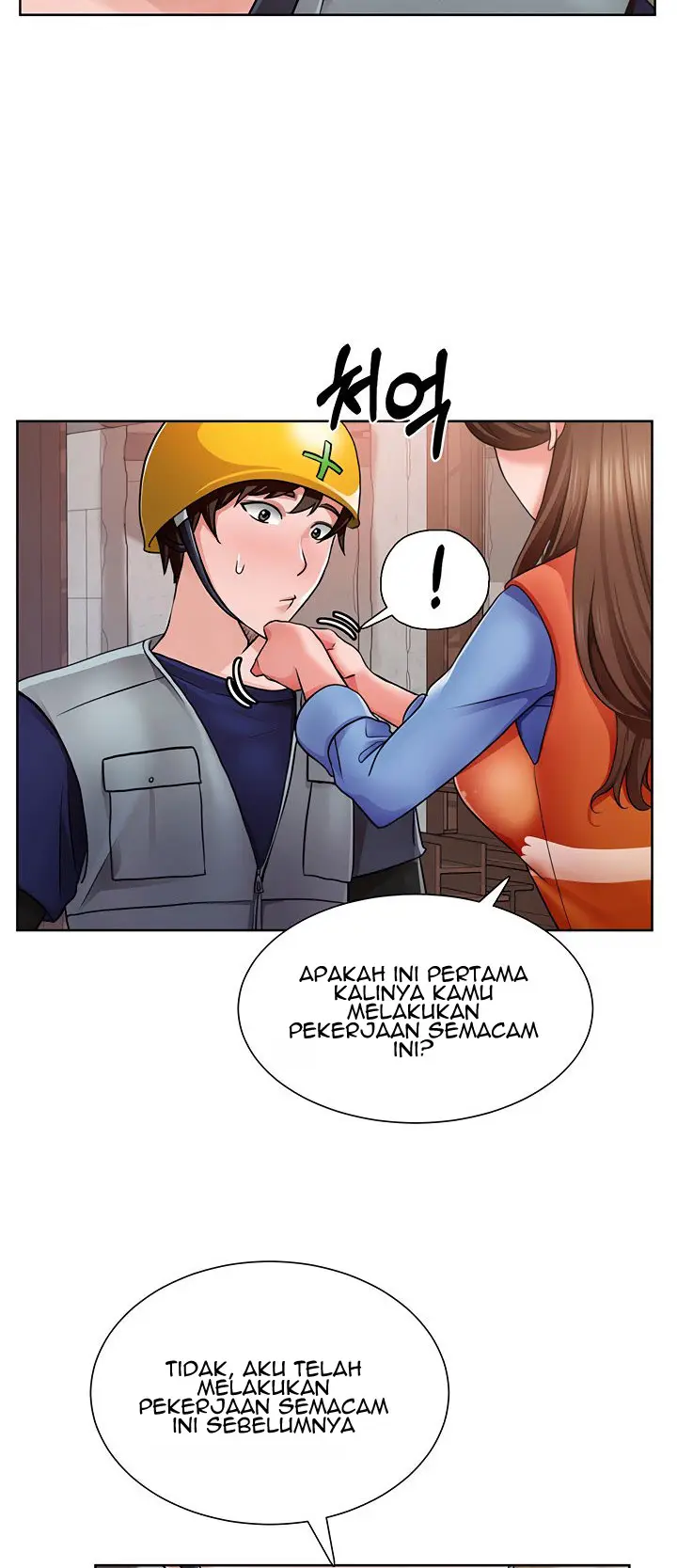 image-komik-nogada-romance-chapter-1-59/108