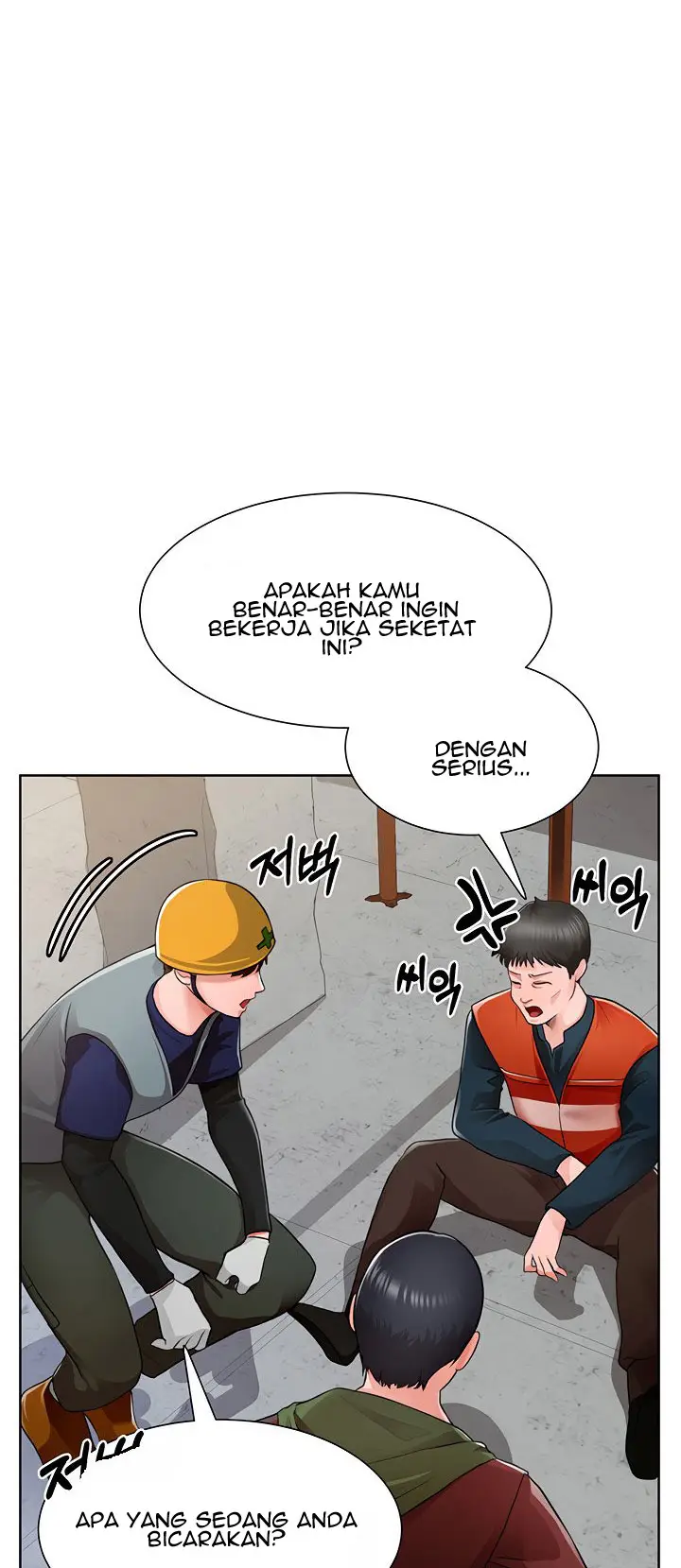 image-komik-nogada-romance-chapter-1-66/108