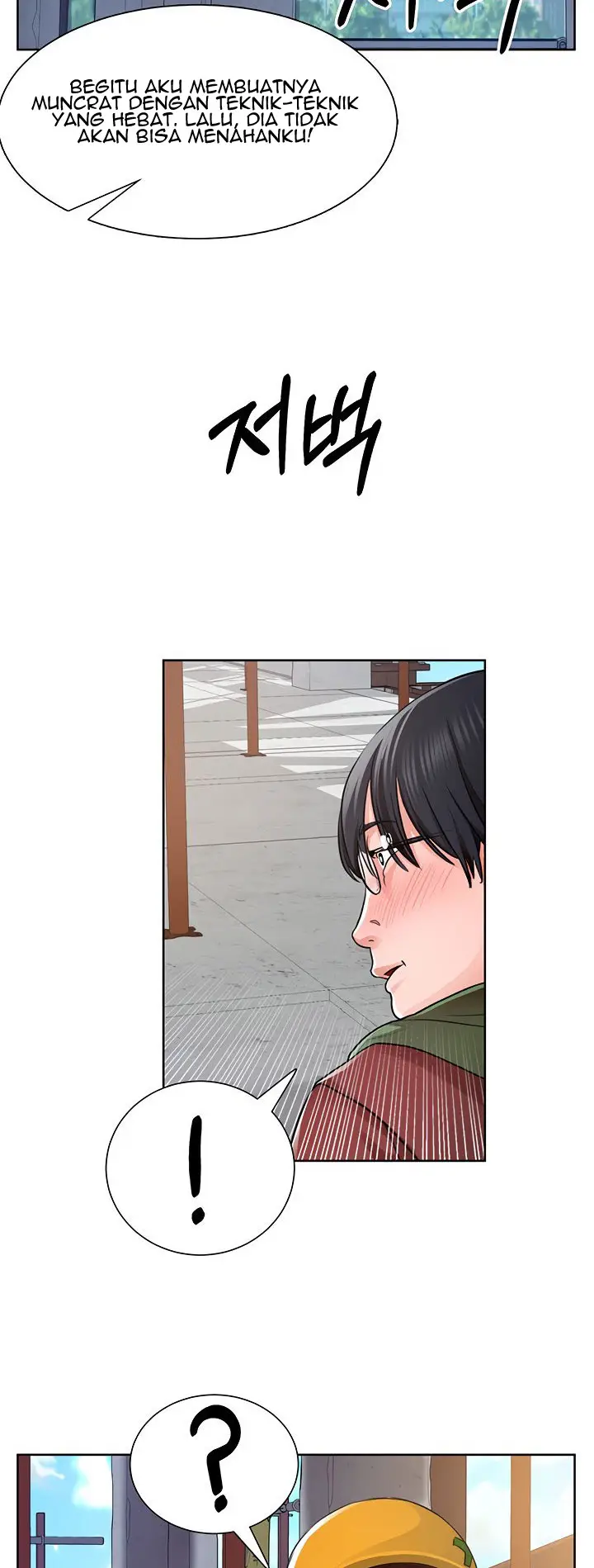 image-komik-nogada-romance-chapter-1-81/108