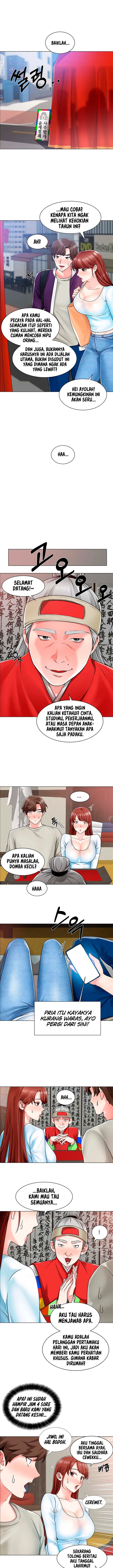 image-komik-nogada-romance-chapter-10-5/17