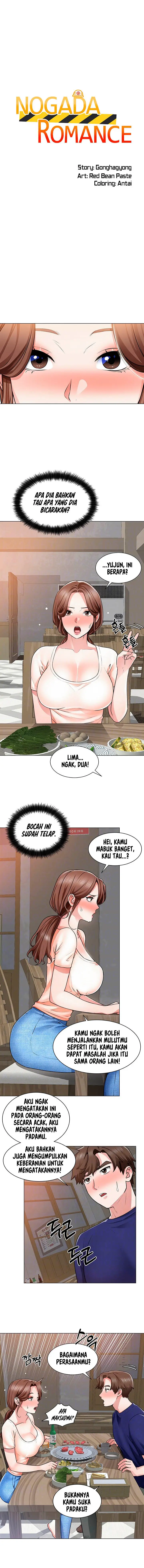 image-komik-nogada-romance-chapter-13-1/11