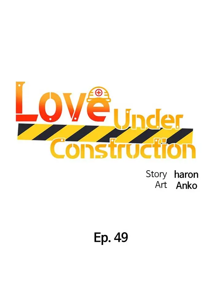 image-komik-nogada-romance-chapter-49-1/15