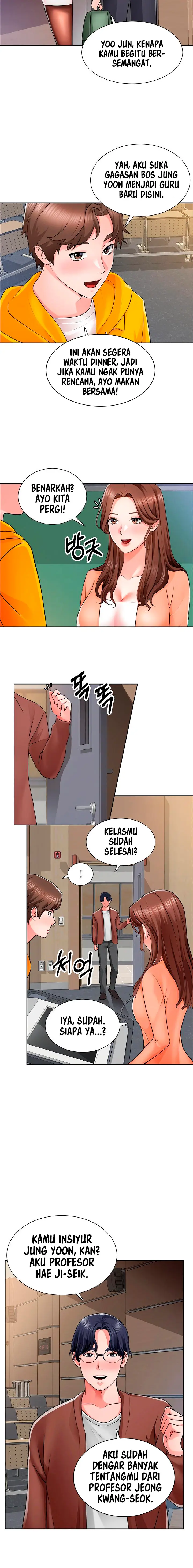 image-komik-nogada-romance-chapter-7-4/16