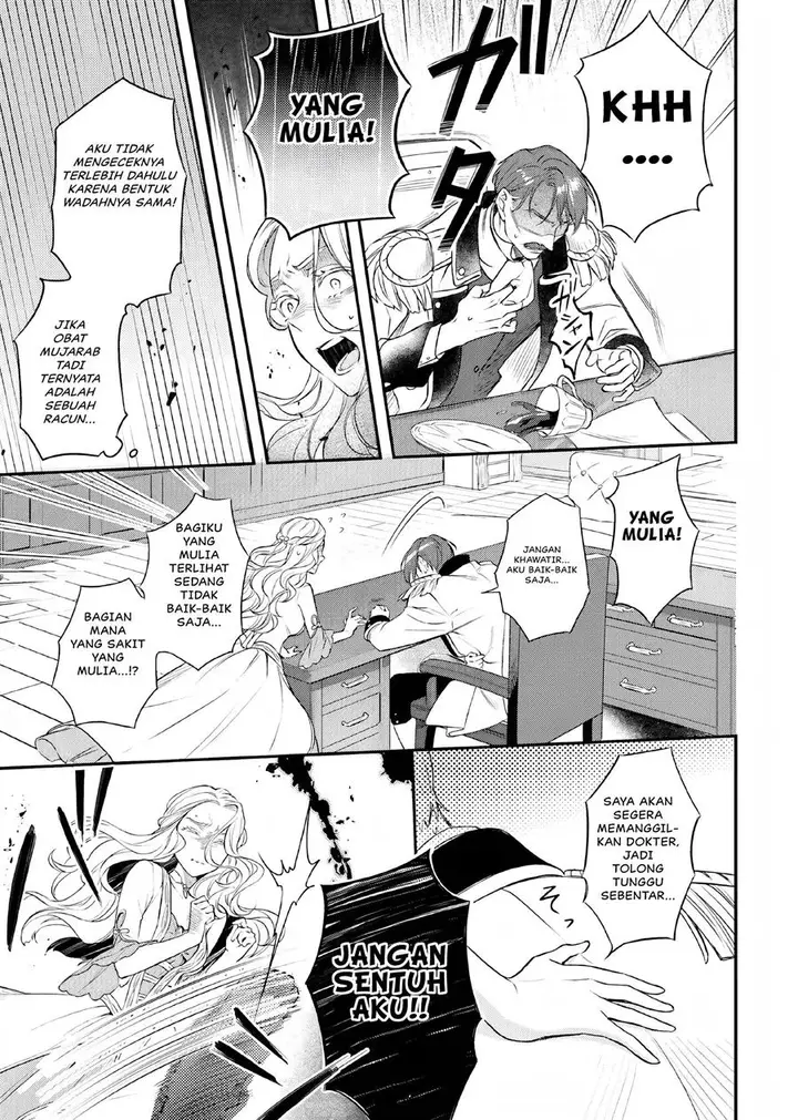 image-komik-nokori-ichinichi-de-hametsu-flag-zenbu-heshiorimasu-zamaa-rta-kiroku-24hr-chapter-10-17/29