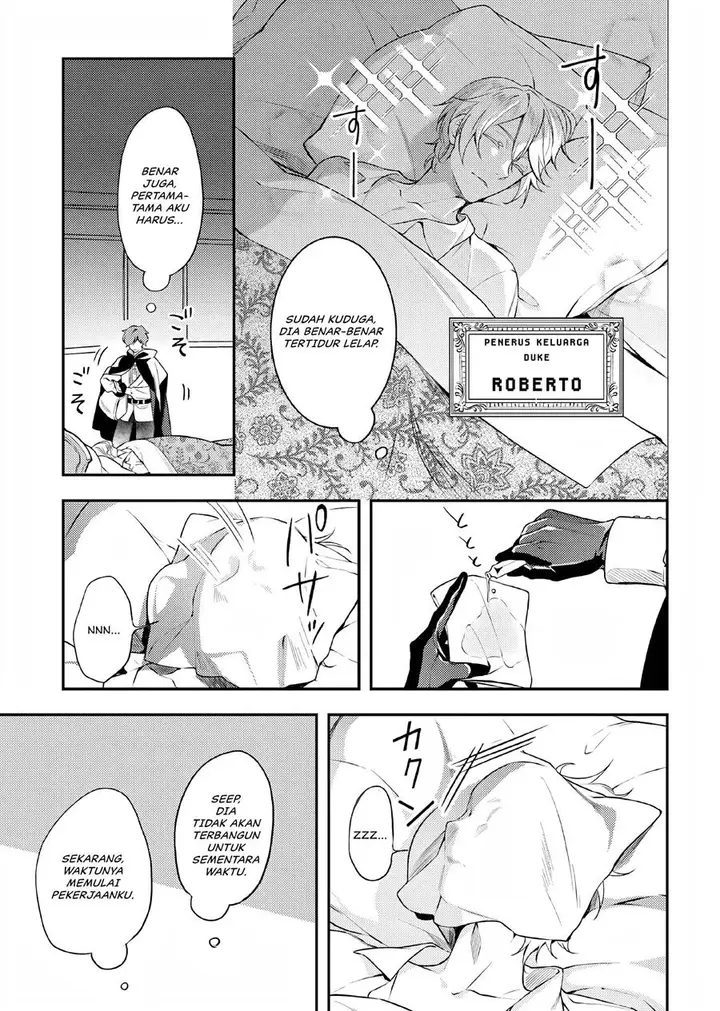 image-komik-nokori-ichinichi-de-hametsu-flag-zenbu-heshiorimasu-zamaa-rta-kiroku-24hr-chapter-7-16/28