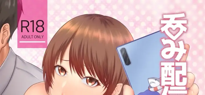 image-komik-nomi-haishin-jd-chapter-01-end-0/76