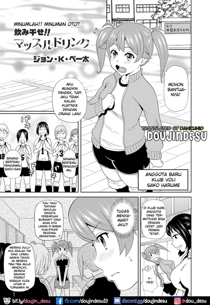 image-komik-nomihose-chapter-01-end-0/24