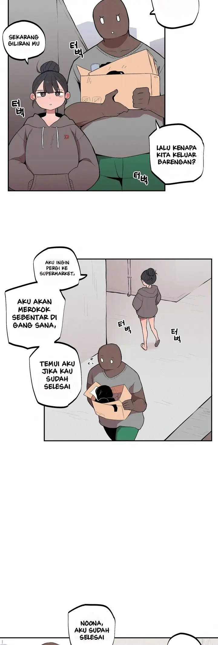 image-komik-nona-manis-dan-penis-adiknya-yang-besar-chapter-03-1/24